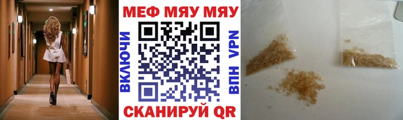 Магазин наркотиков Камызяк гидра зеркало Альфа ПВП ГАШ Каннабис АМФ