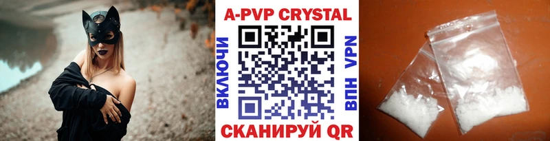 наркотики  Камызяк  Alpha PVP крисы CK 
