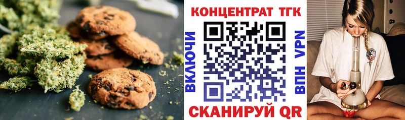 Canna-Cookies марихуана  что такое   Камызяк 