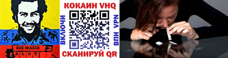 Кокаин Перу Камызяк