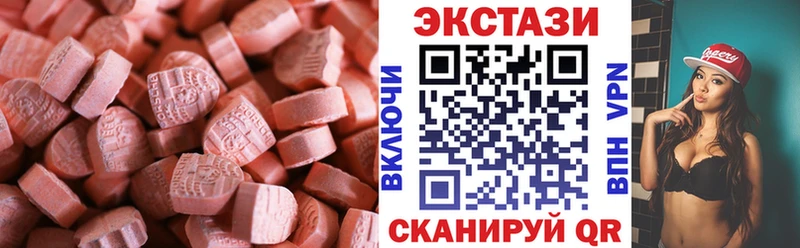 ЭКСТАЗИ VHQ  Камызяк 