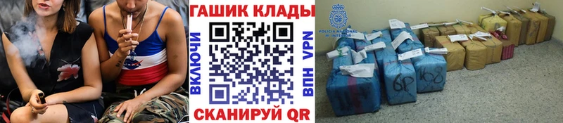 Гашиш гарик Камызяк