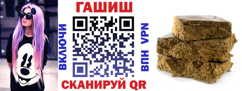 Гашиш Cannabis МЕГА зеркало Камызяк