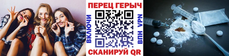 Героин гречка  закладки  Камызяк 