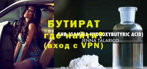 мет Гусь-Хрустальный
