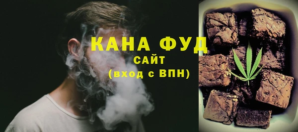мет Дмитровск