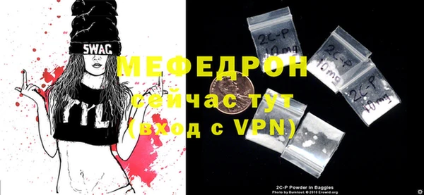 прущая мука Гусиноозёрск