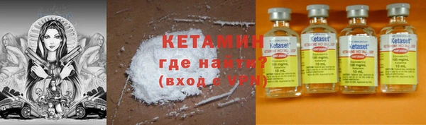 прущая мука Гусиноозёрск