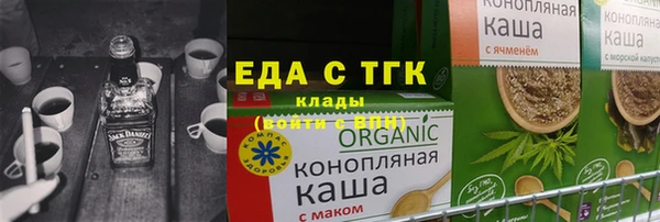 прущая мука Гусиноозёрск