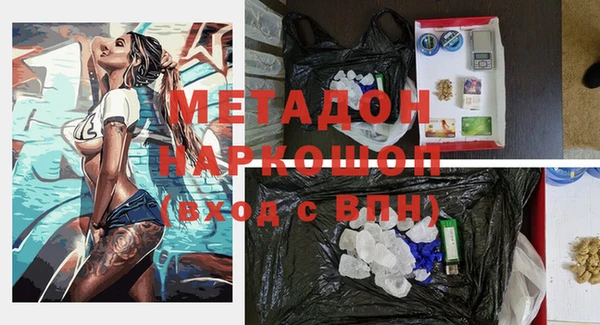 прущая мука Гусиноозёрск
