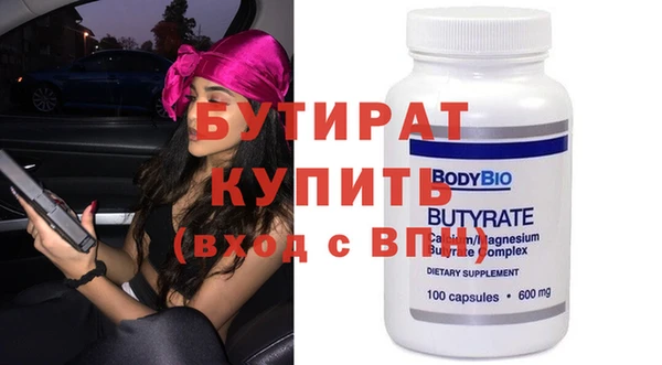 мет Гусь-Хрустальный