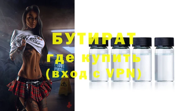 мет Гусь-Хрустальный
