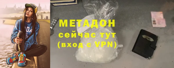 прущая мука Гусиноозёрск