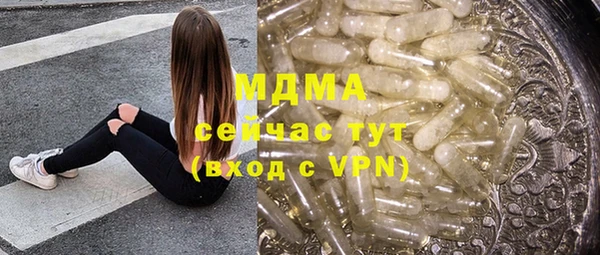 героин Дмитров