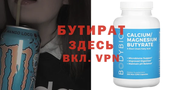 а пвп мука Санкт-Петербург