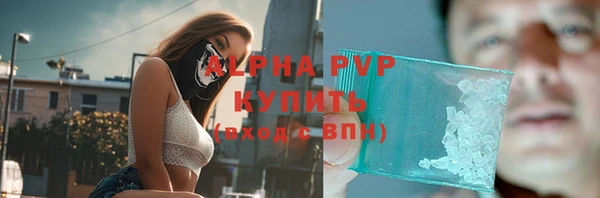 мет Гусь-Хрустальный