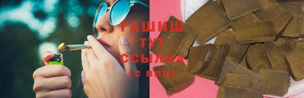 мет Гусь-Хрустальный