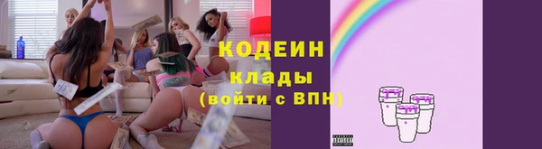 экстази Ессентукская
