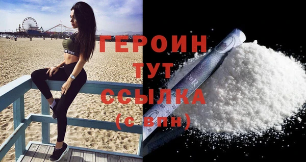 мет Гусь-Хрустальный