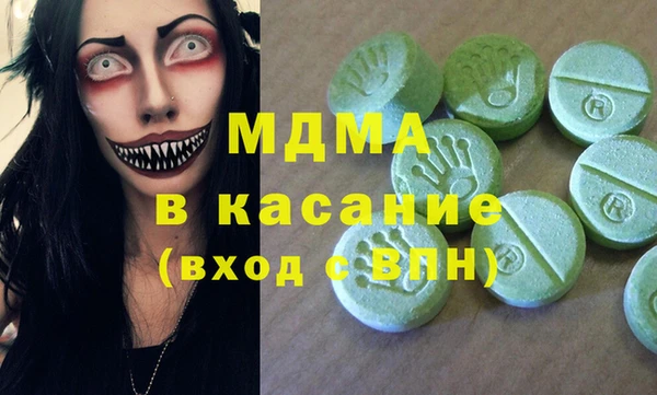 прущие крисы Дмитриев