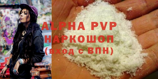 мет Гусь-Хрустальный