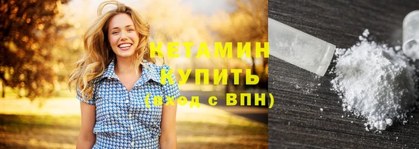 мет Гусь-Хрустальный