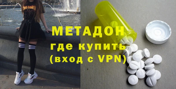 прущая мука Гусиноозёрск