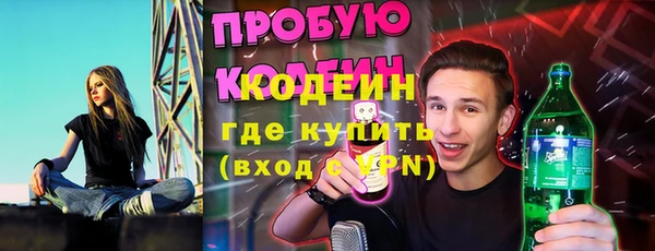 прущая мука Гусиноозёрск