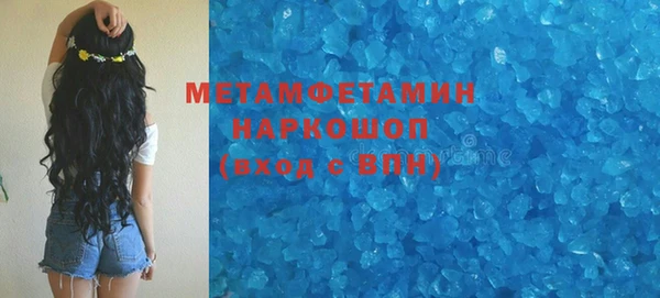 мет Дмитровск