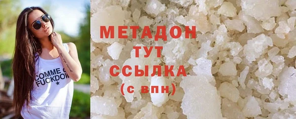 прущая мука Гусиноозёрск