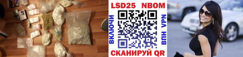 купить наркотики цена  Камызяк  LSD-25 экстази кислота 