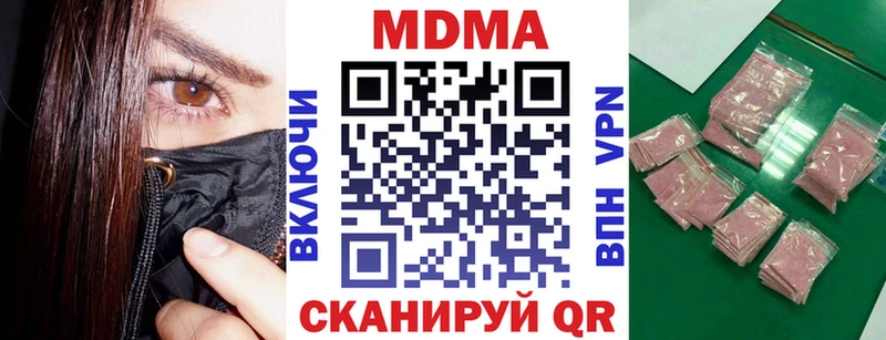 МДМА VHQ наркошоп Камызяк