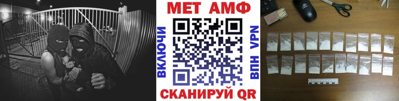 Первитин пудра  Камызяк 